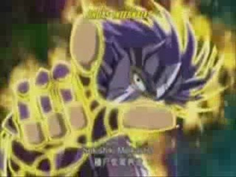 Through the fire and flames