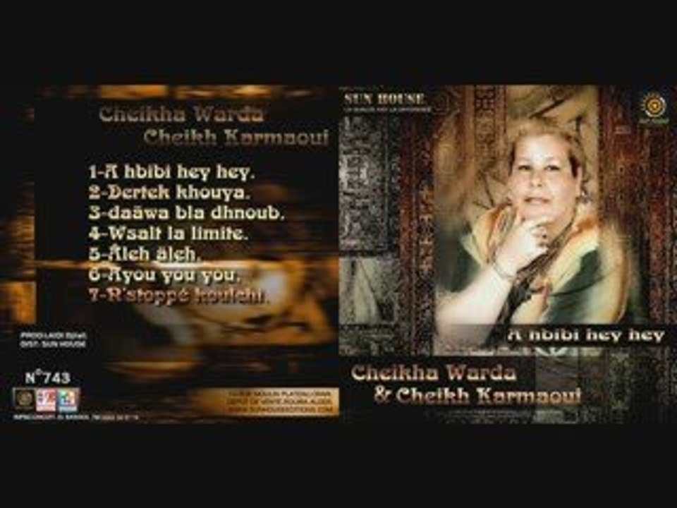 Cheikha warda et cheikh karmaoui
