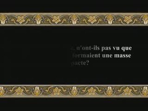 Sourate 21 Al-Anbiya ( Les Prophètes ) versets 1-50