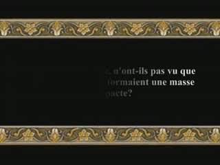 Sourate 21 Al-Anbiya ( Les Prophètes ) versets 1-50