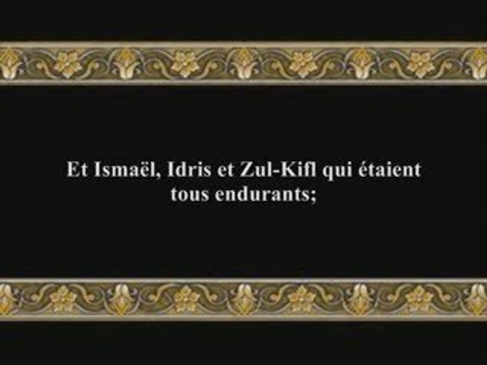 Sourate 21 Al-Anbiya ( Les Prophètes ) versets (51-la fin)