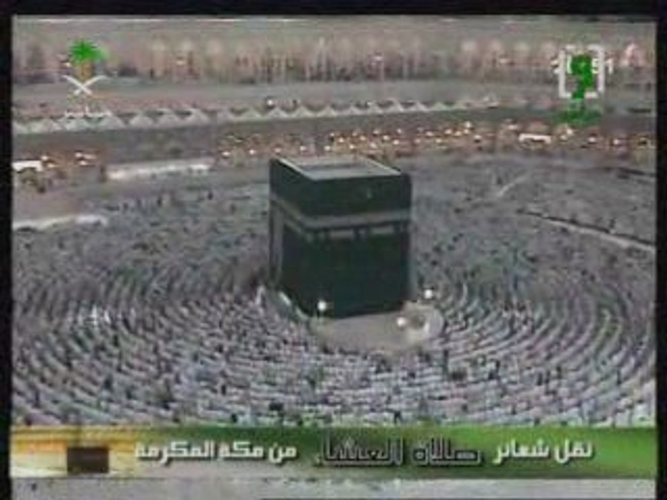 Sourate Al Infitar Al Johayni