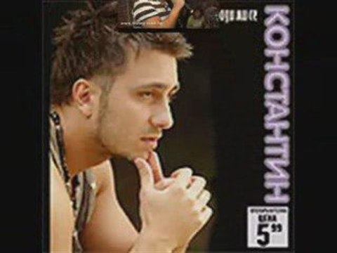 Konstantin - Znam Dobre Tova Vbox7