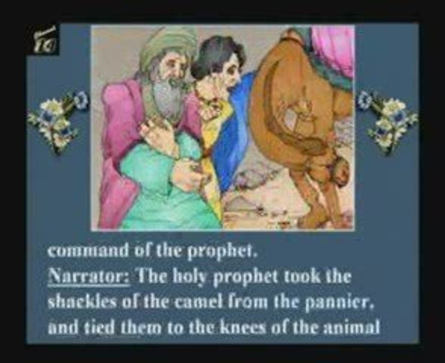Humility Of Prophet Mohamed