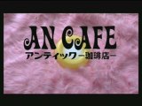 An Cafe - Escapism