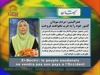 El-Béchir : Les soudanais ne vendront pas leur pays