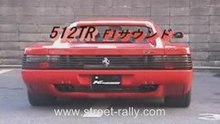Ferrari 512 Testarossa Engine  Exhaust Revving Sound