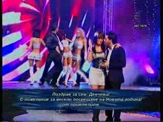 Джена И Илиян - За Теб И Мен   Vbox7