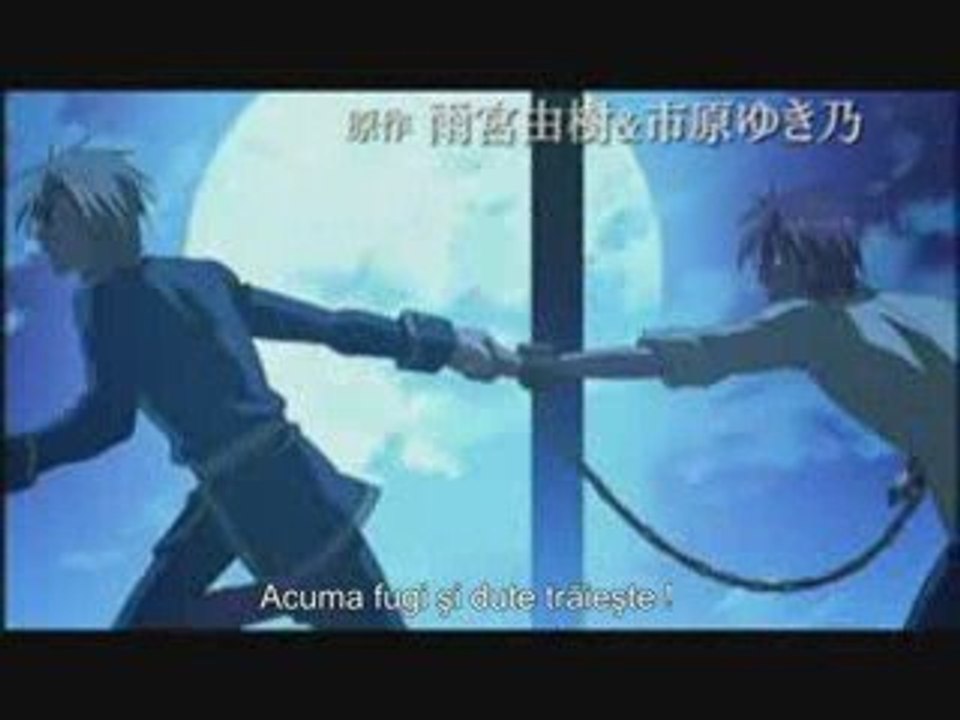 07 ghost trailer