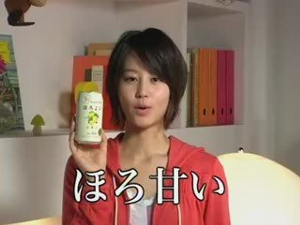 サントリー「ほろよい」 製品紹介ムービー