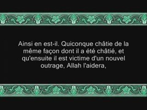 Sourate 22 Al-Hajj ( Le Pélerinage ) versets (38-la fin)