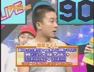 20080821　AGEAGELIVE