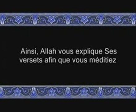 Saad Al Ghamidi-Al baqara-02