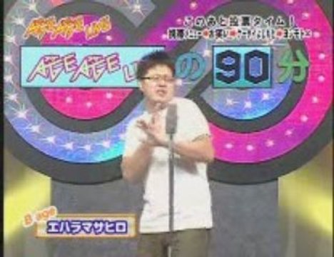 20080825　AGEAGELIVE