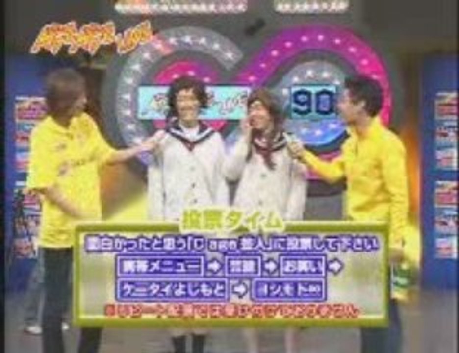 20080826　AGEAGELIVE