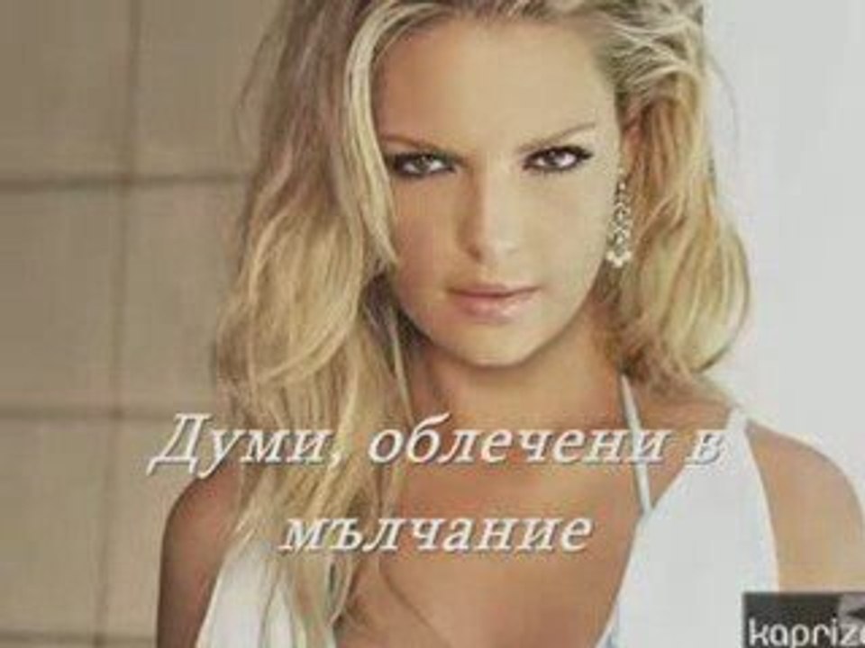 Giorgos Mais - Dio Filakes Ta Matia Sou