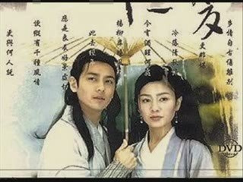 雨霖鈴 - 包美聖 (muzica clasica chinezeasca)