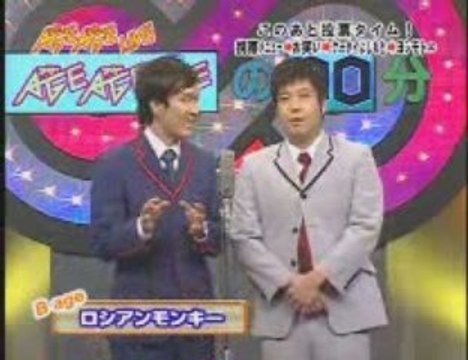 20080828　AGEAGELIVE