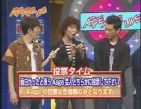 20080828　AGEAGELIVE