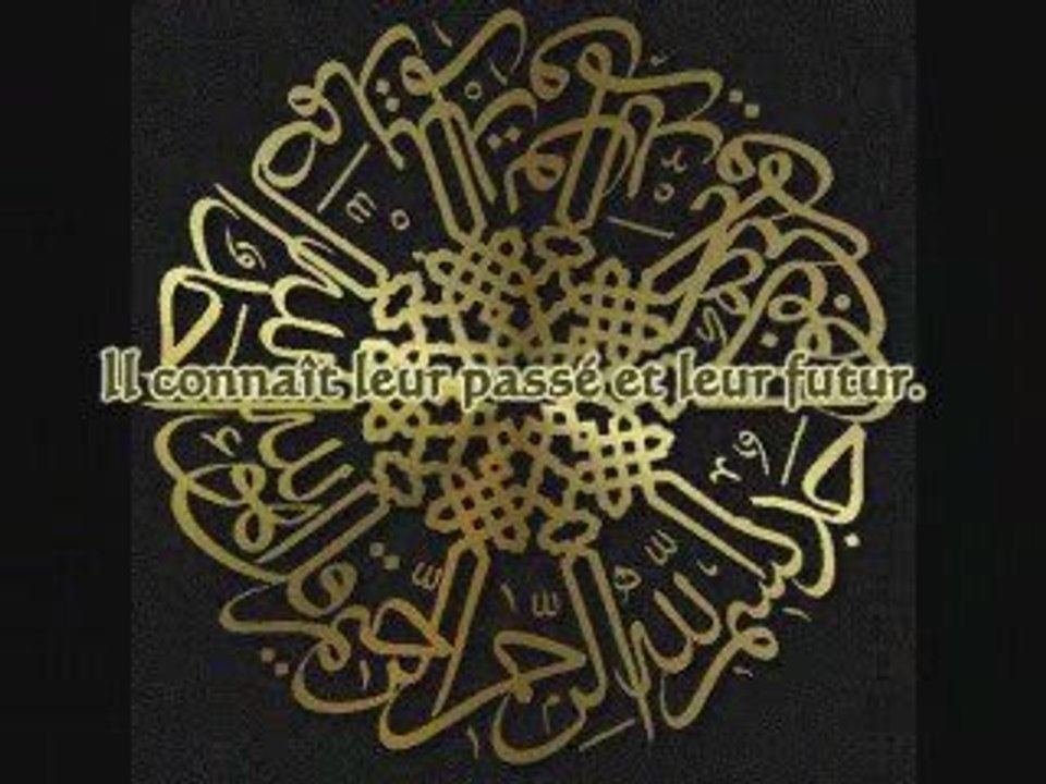Ayat AL kursi