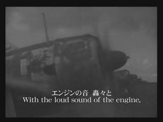 Kato Hayabusa Fighter Wing