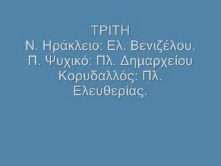 ΑΓΟΡΕΣ ΠΟΥ ΥΠΑΡΧΟΥΝ  ΑΤΤΙΚΗ