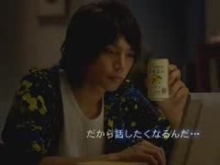 [CM] Suntory (1) horoyoi