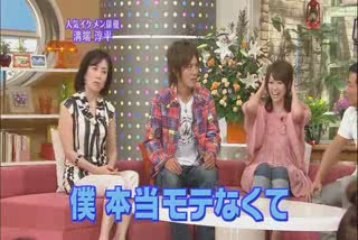 Meringue no kimochi 07/ 06/ 2008 Parte 3/4