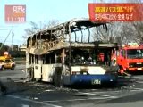 JR Bus - incêndio na tomei   火事があったバス　東名