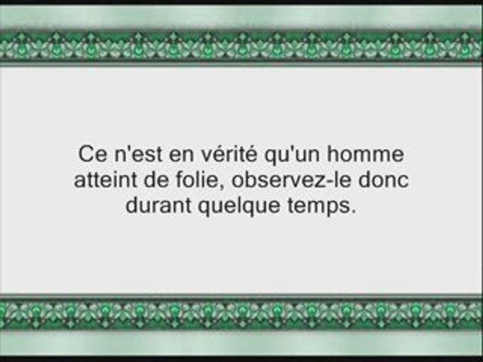 Sourate 23 Al-Mumenoon ( LES CROYANTS ) versets 1-50