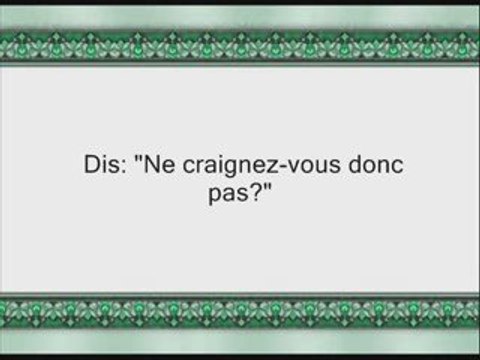 Sourate 23 Al-Mumenoon ( LES CROYANTS ) versets (51-la fin)