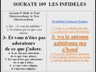 CORAN SOURATE 109 LES INFIDELES VIDEO PHONETIQUE