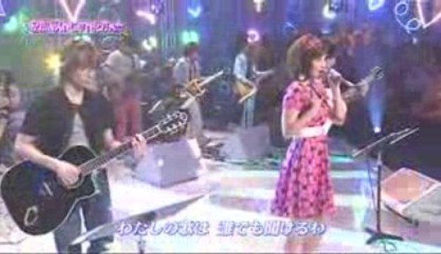 Rika Ishikawa - Poupée de cire, poupée de son