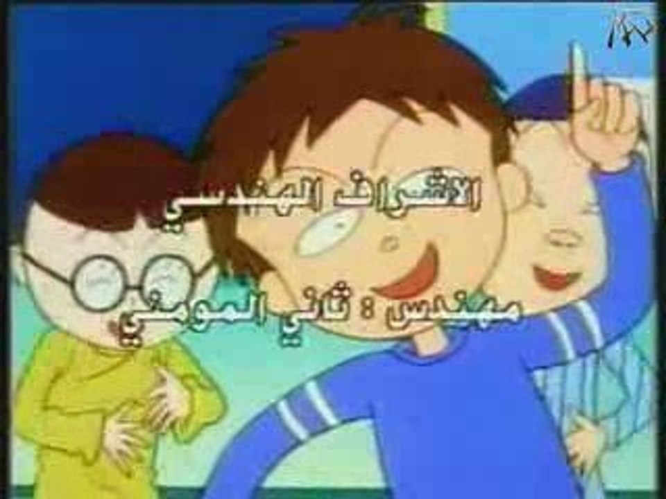 marocoooo marocooo maaroco
