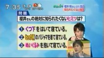 [2009.03.16] Zoomin - Sakurai Sho - The quiz show