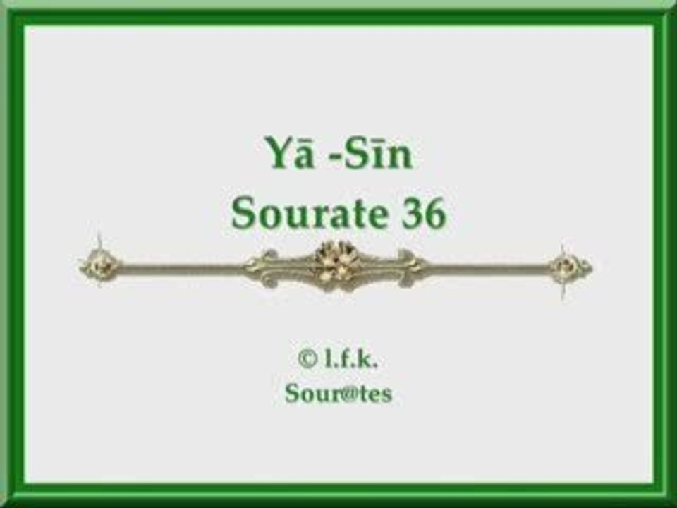 Sourate 36 YaSin Phonetique