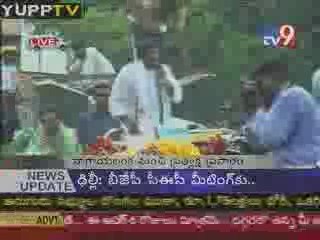 Chiranjeevi Speech in Nagayalanka Road Show@YUPPTV.com