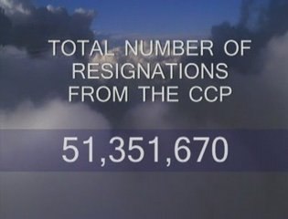 Quit CCP Update March 17th 2009