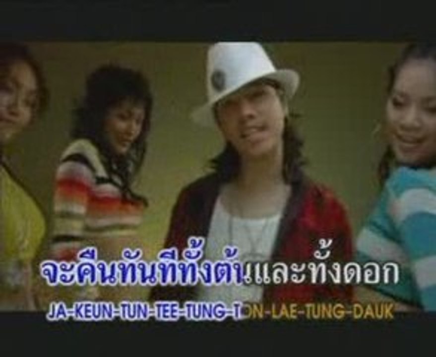 Thai- dont have