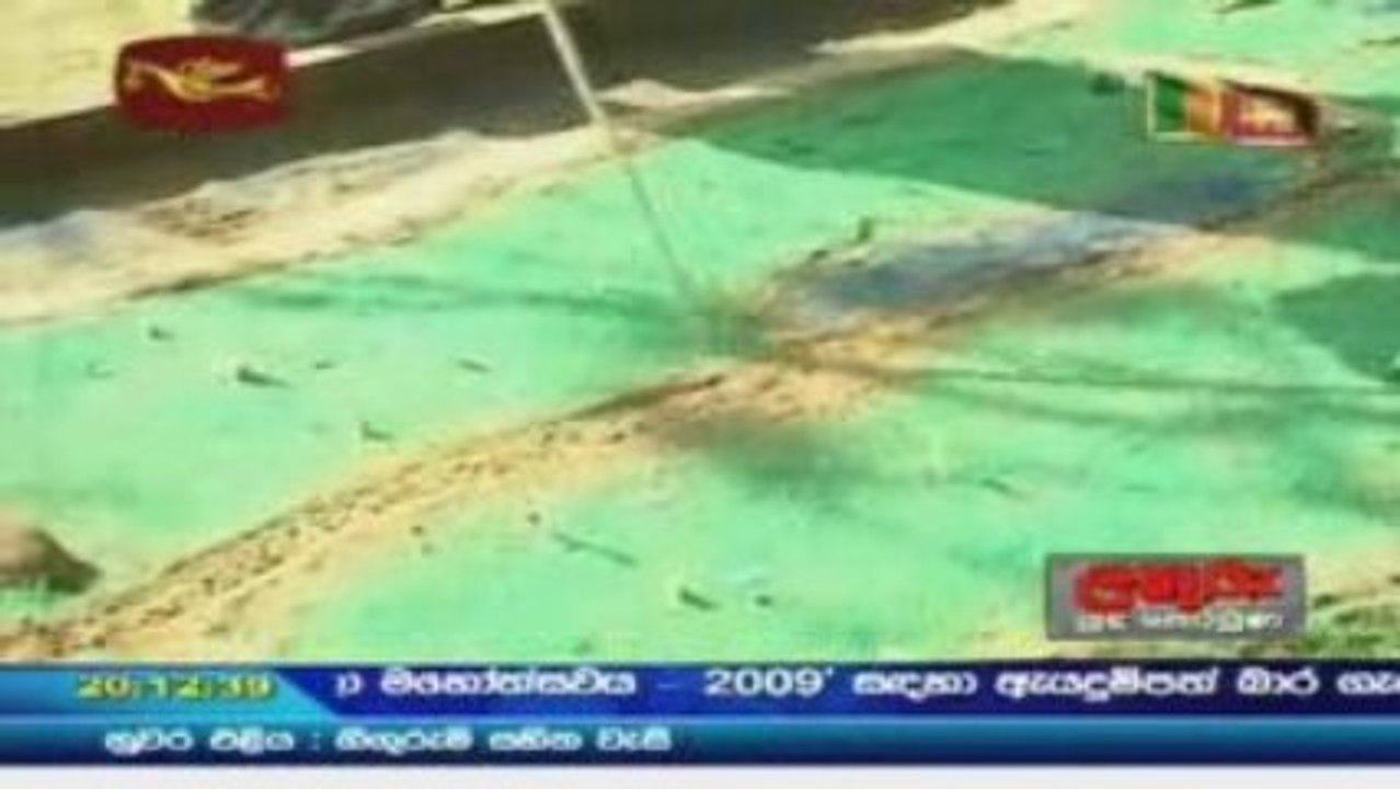 Northern Battle Front 18 th March 2009