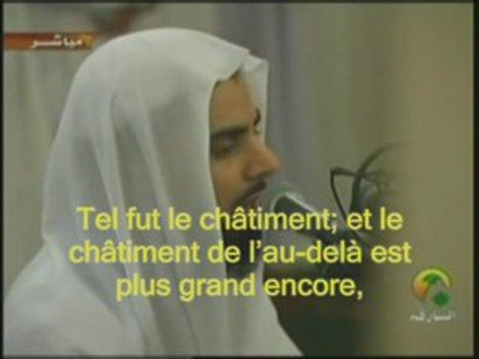 sourate al qalam (la plume)