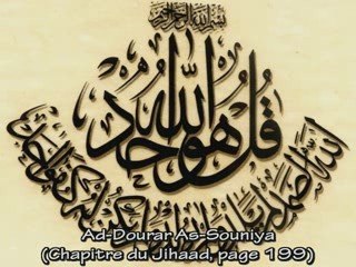 tawhid authentique - éclaircissements - salafiya,