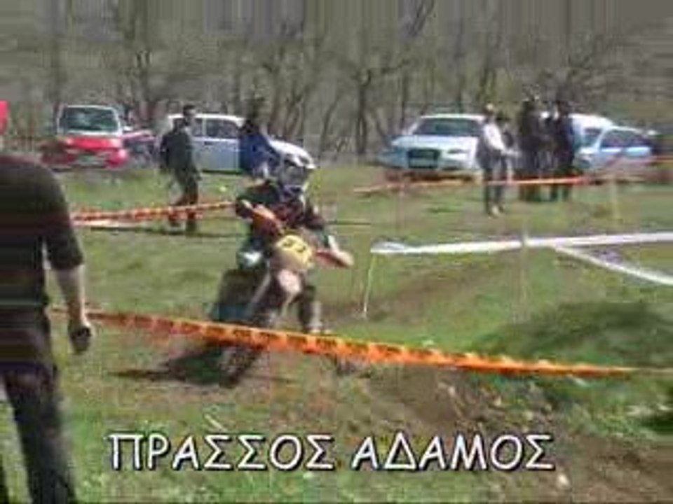 ΠΡΑΣΣΟΣ ΑΔΑΜΟΣ 15-3-09