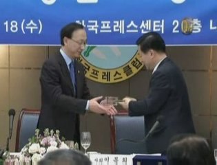 Blocking of Industrial Park Angers South Korea