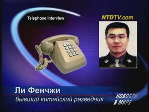 Бывший сотрудник разведки выходит из компартии