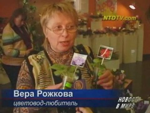 Москвичи раскрыли секрет вечной весны