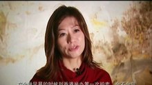 羅芙奧總經理郭倩如專訪1-12段