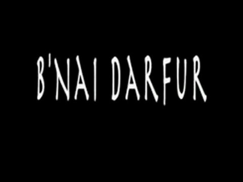 Les réfugiés du Darfour en sécurité en Eretz YIsraËl