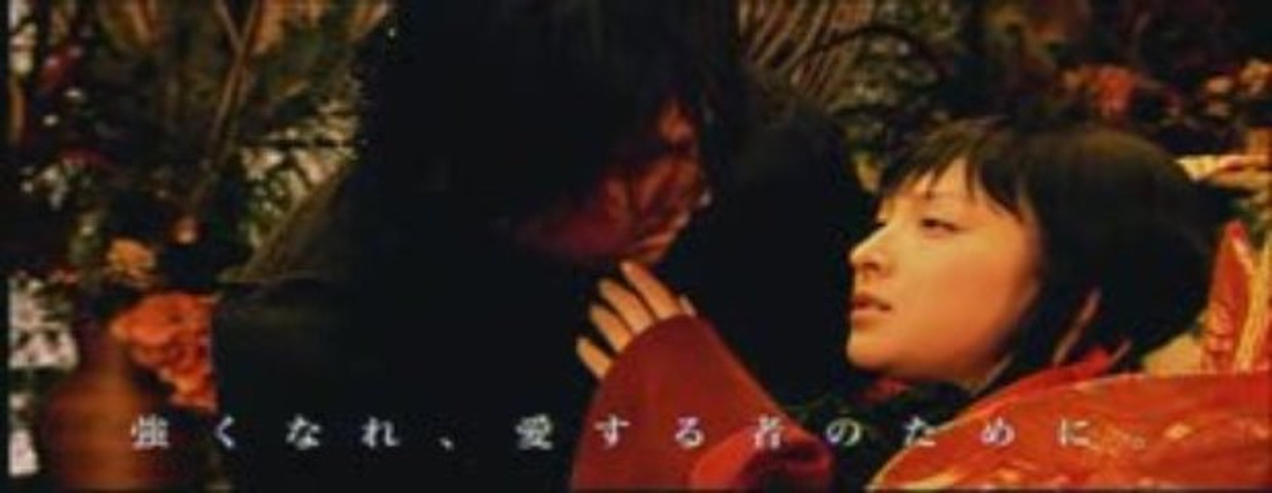 GOEMON Trailer 2