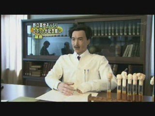 野口英世博士のロボット 090319